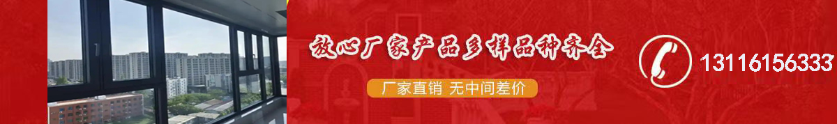 首页中部长图广告