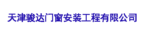 环保
